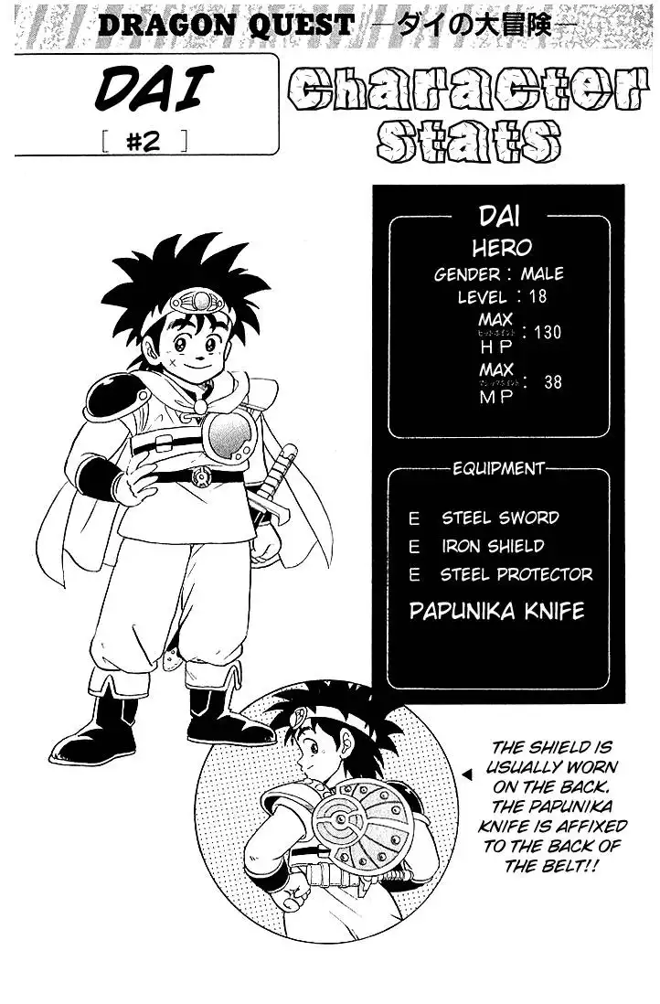 Dragon Quest Dai no Daibouken Chapter 32 18